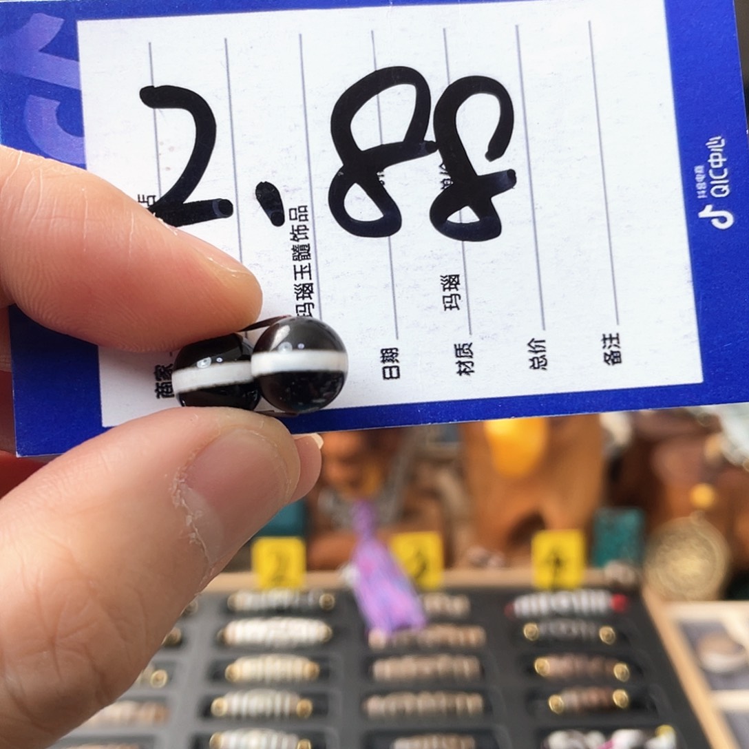 玛瑙/玉髓颈饰未镶嵌木*