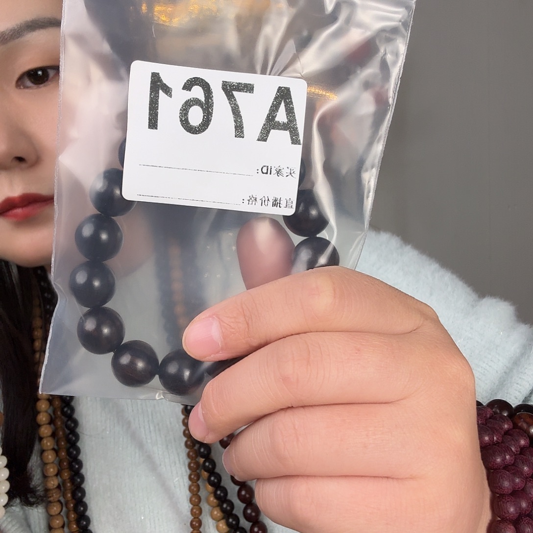 紫光檀手串1.5幸福平安快乐