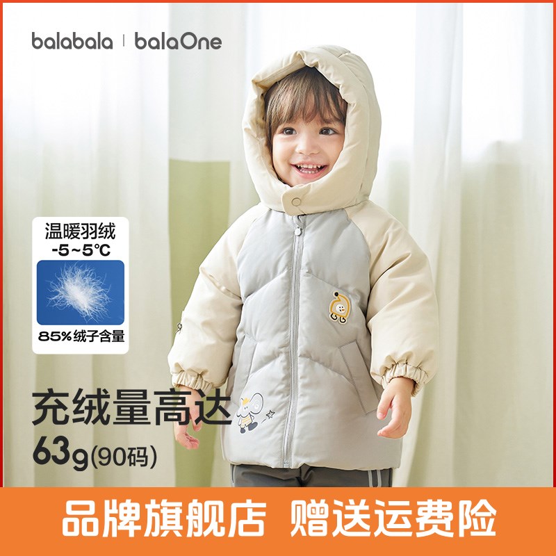 【balaOne】巴拉巴拉儿童羽绒服女童宝宝厚保暖冬季男童上衣2025新