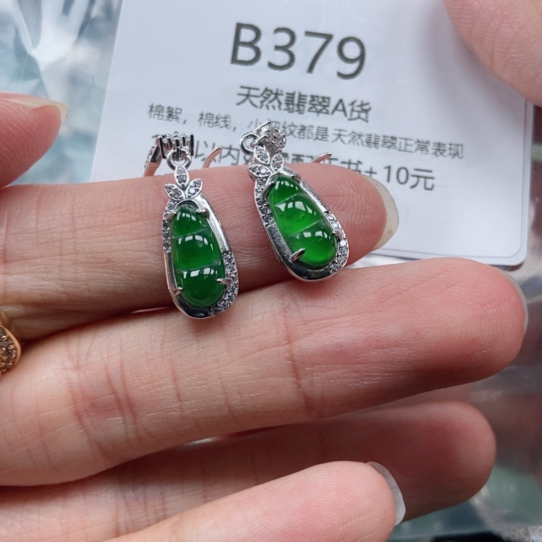 【闪购商品】翡翠吊坠(不含链)未镶嵌