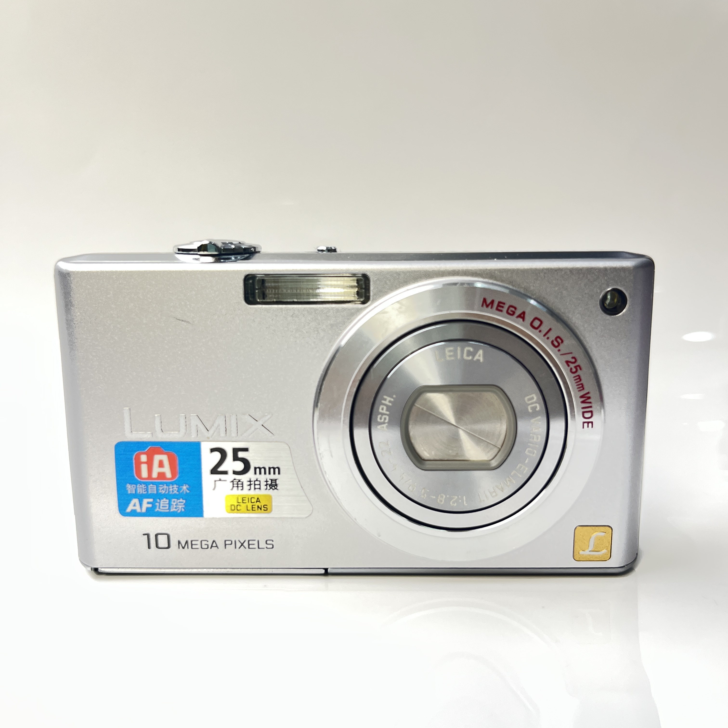 95新 Panasonic/松下 fx38银色1010万像素5倍变焦数码相机