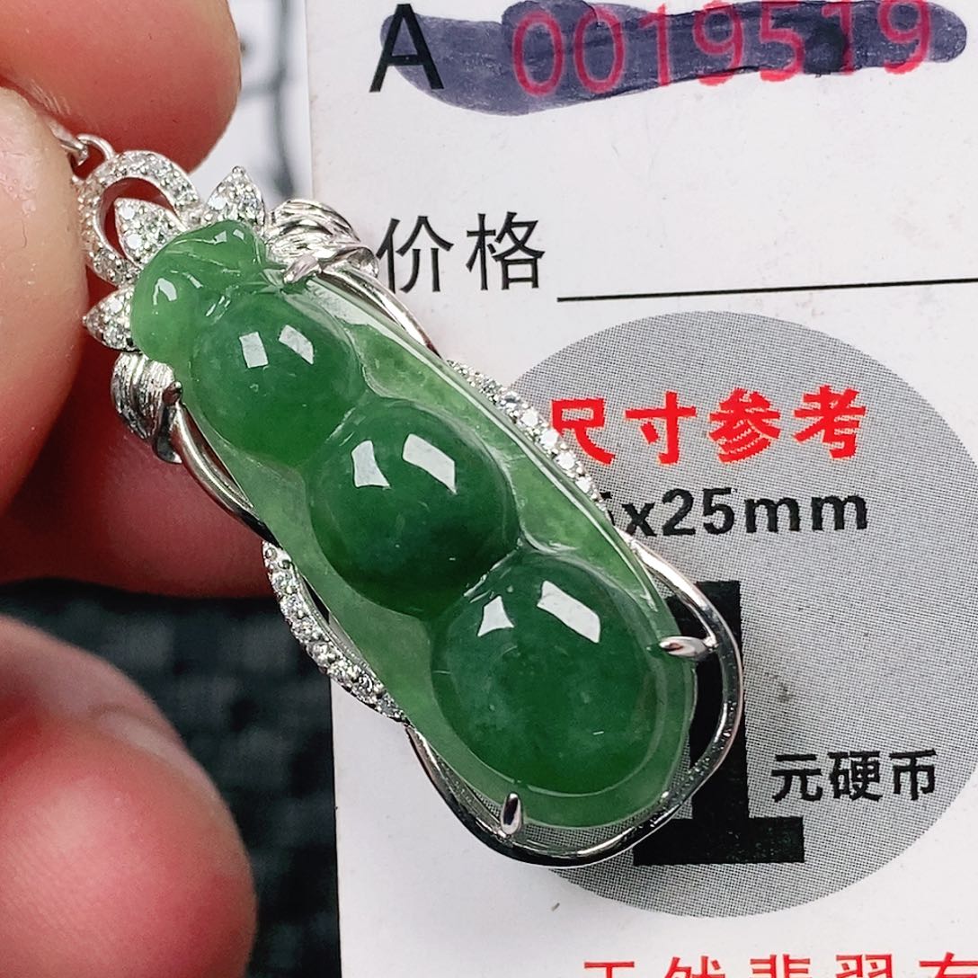 翡翠吊坠(不含链)未镶嵌