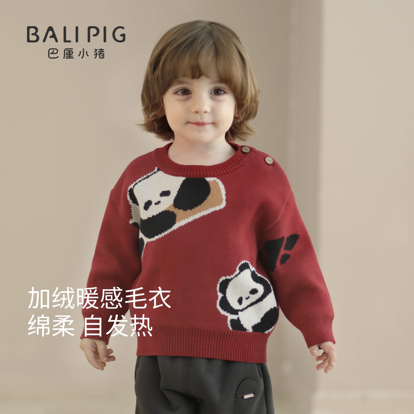 儿童毛衣秋冬季男童加绒加厚上衣女童超萌可爱保暖冬装宝宝针织衫