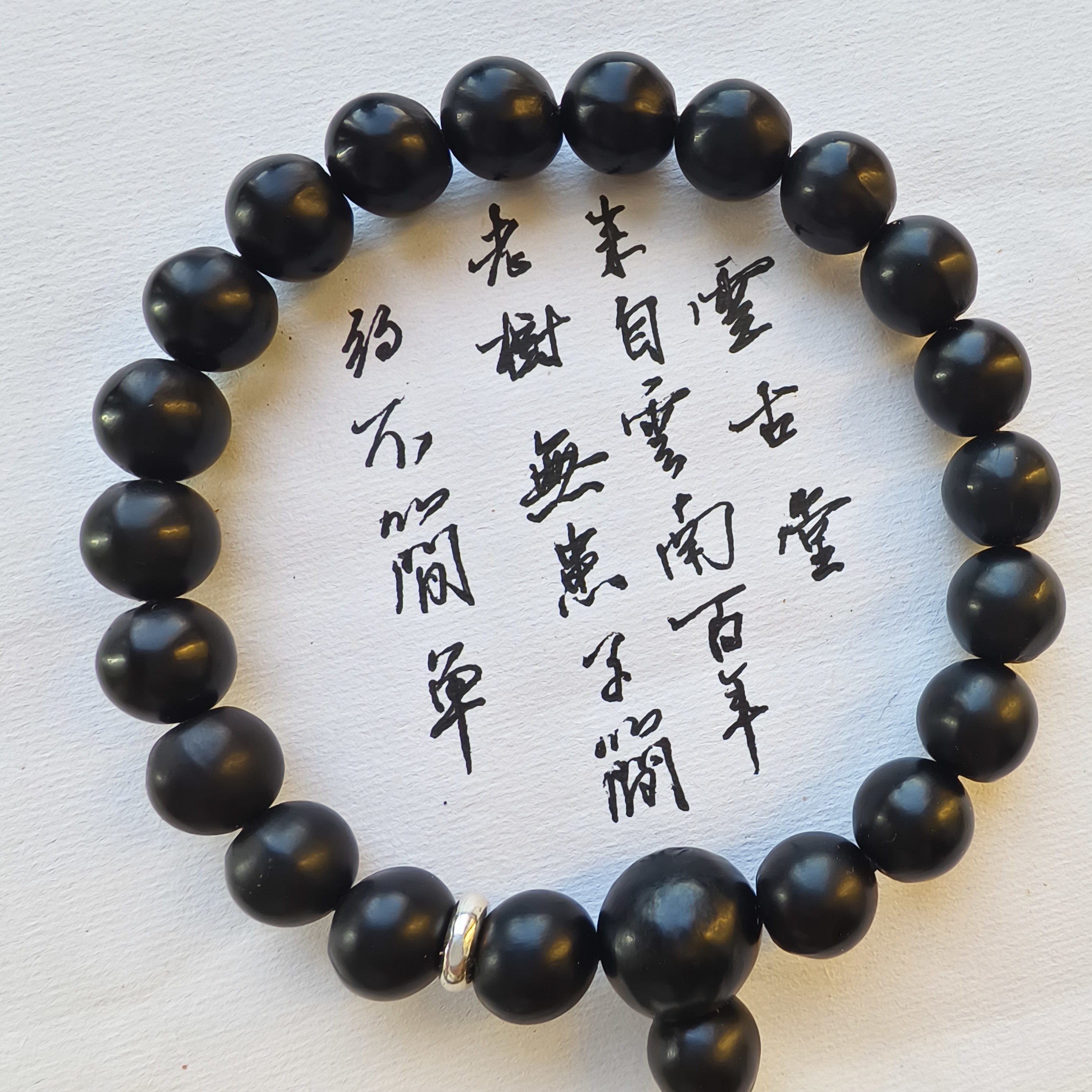 A～011订制款11.5mm三维同尺，百年老树无患子菩提21颗手持