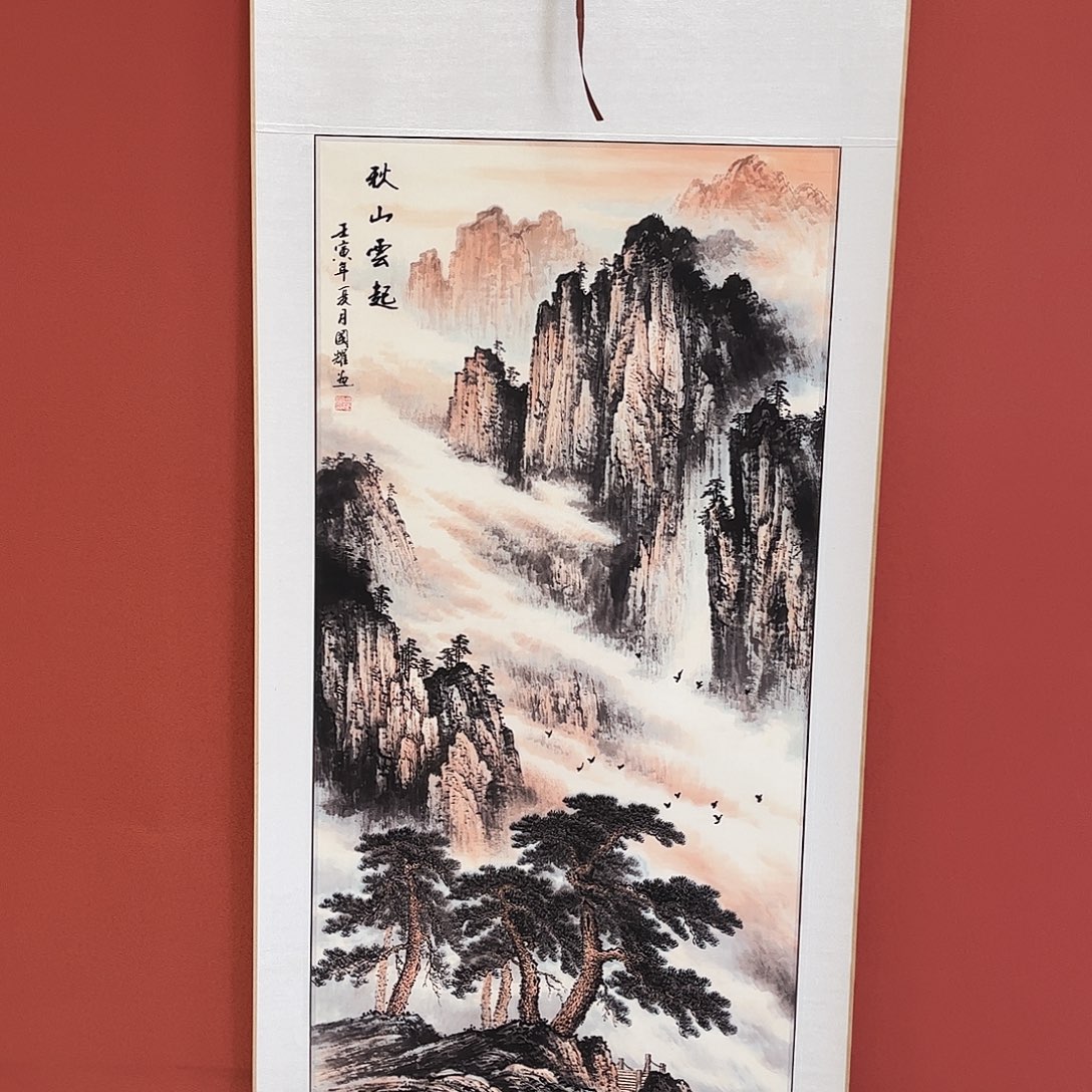 竖款65/150秋山云起