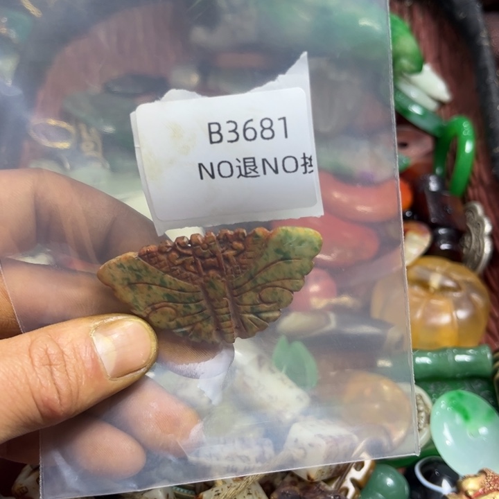 林***卍龙脊菩提吊坠工艺品b3681