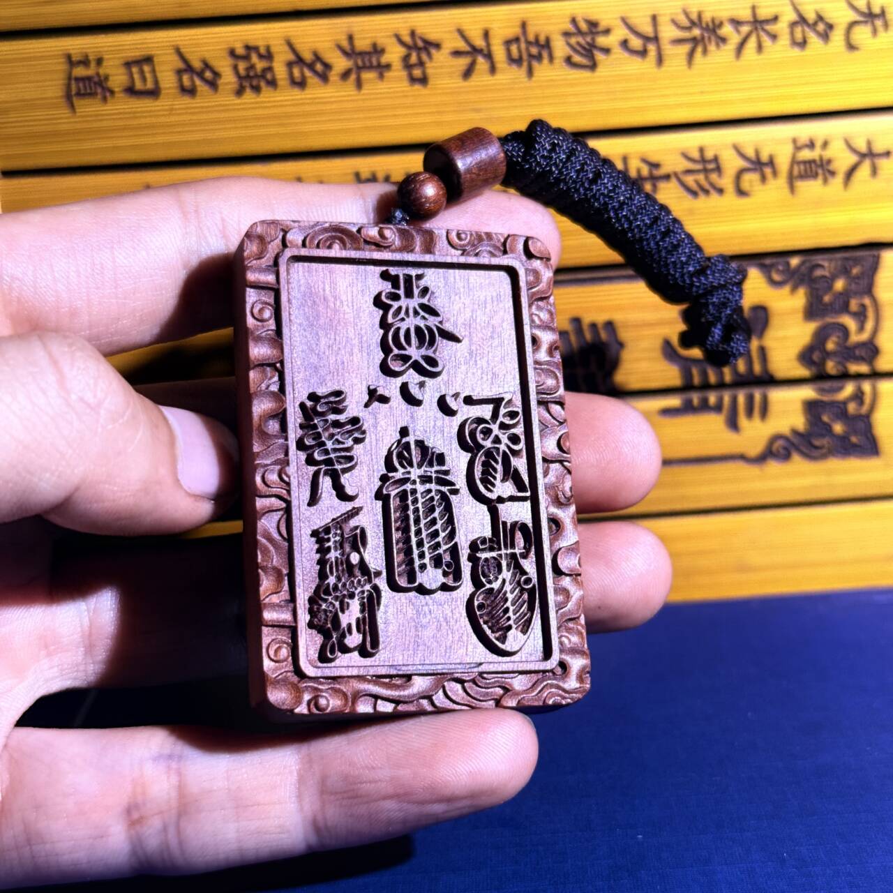 雷击枣木天师五雷八卦挂件浮雕46牌把玩把件木质工艺