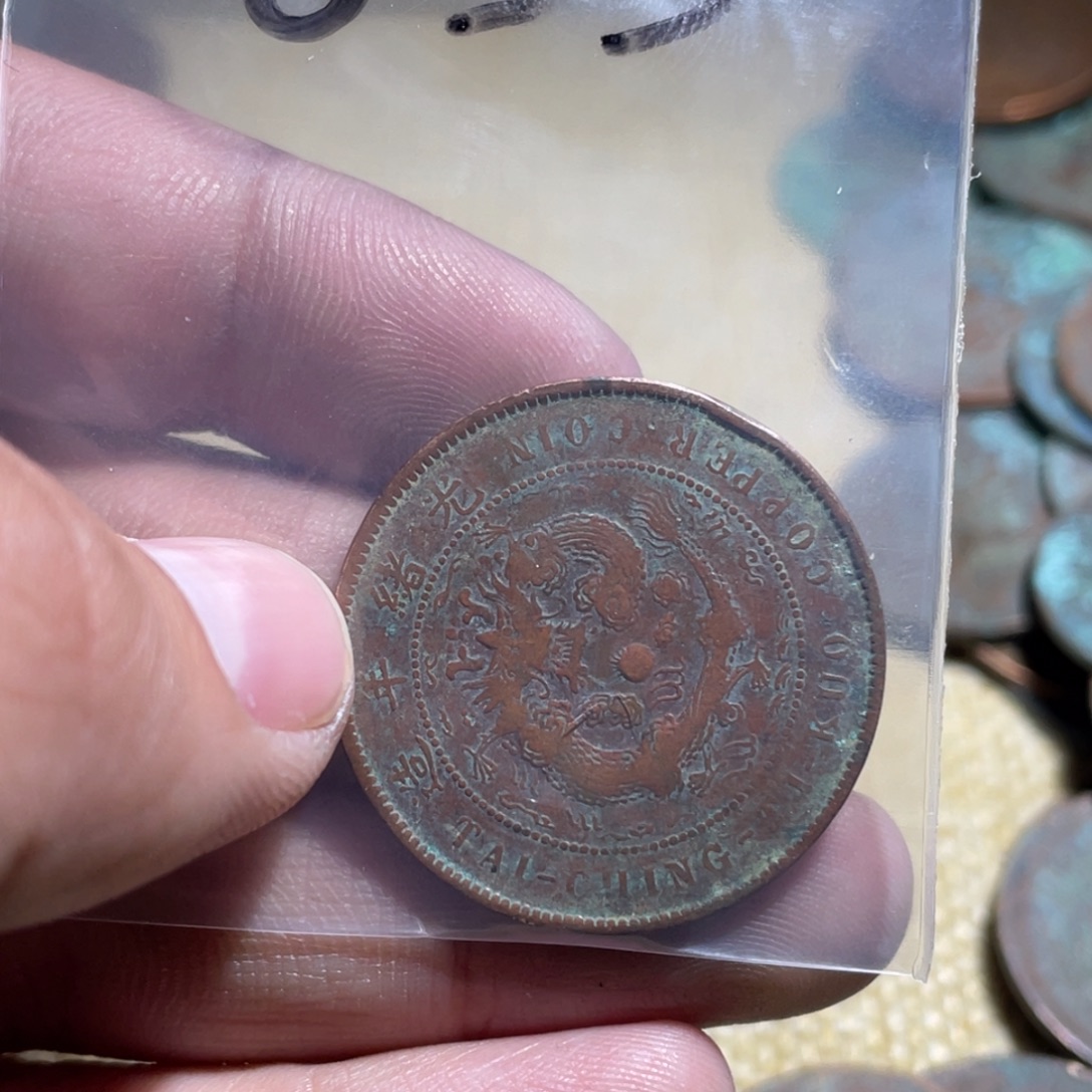 无***为花岗石纯铜锡合金纯铜博古通今小30