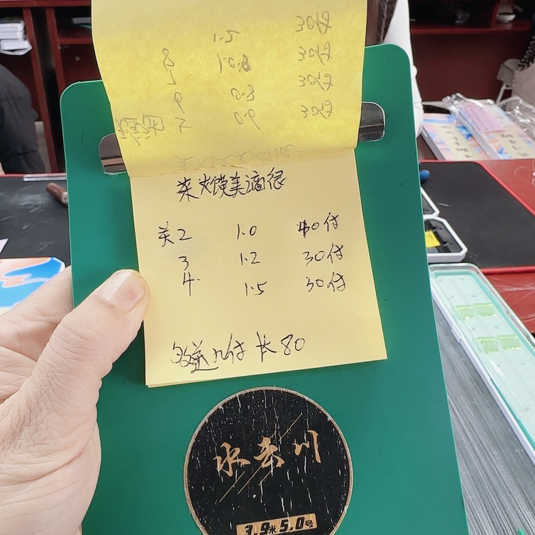 菜***很200M及以上尼龙1364889696