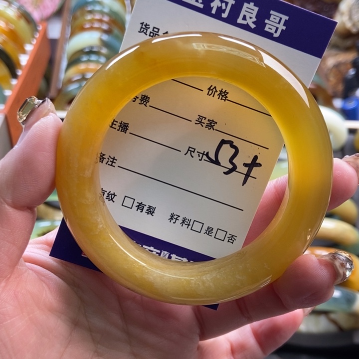 蛇纹石玉未镶嵌手镯挂件