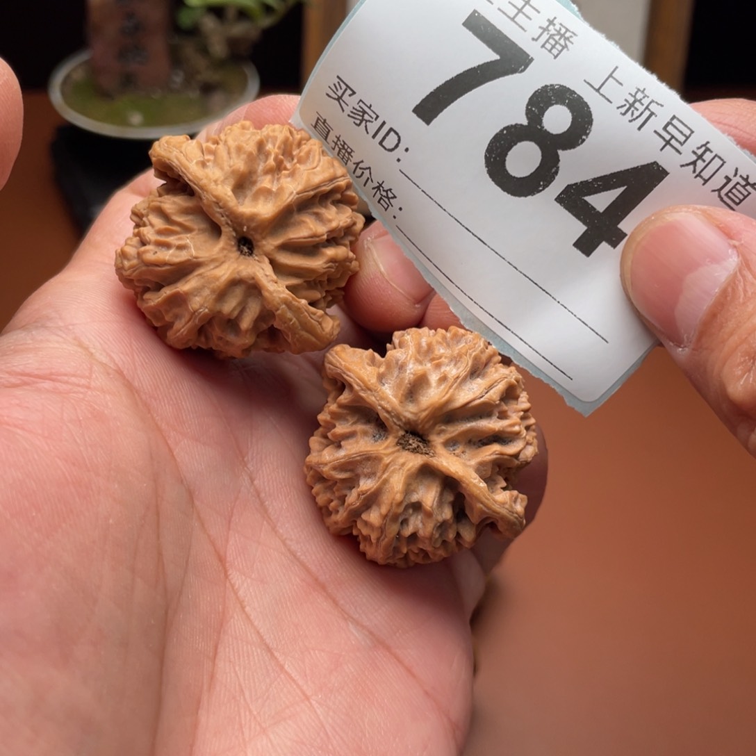 文玩核桃把件苹果园