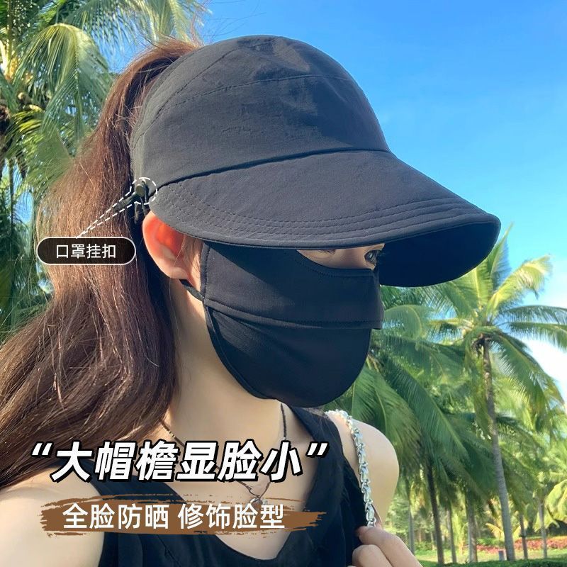 2026露思同款新款防晒帽女空顶高马尾鸭舌渔夫帽子夏户外遮脸速干