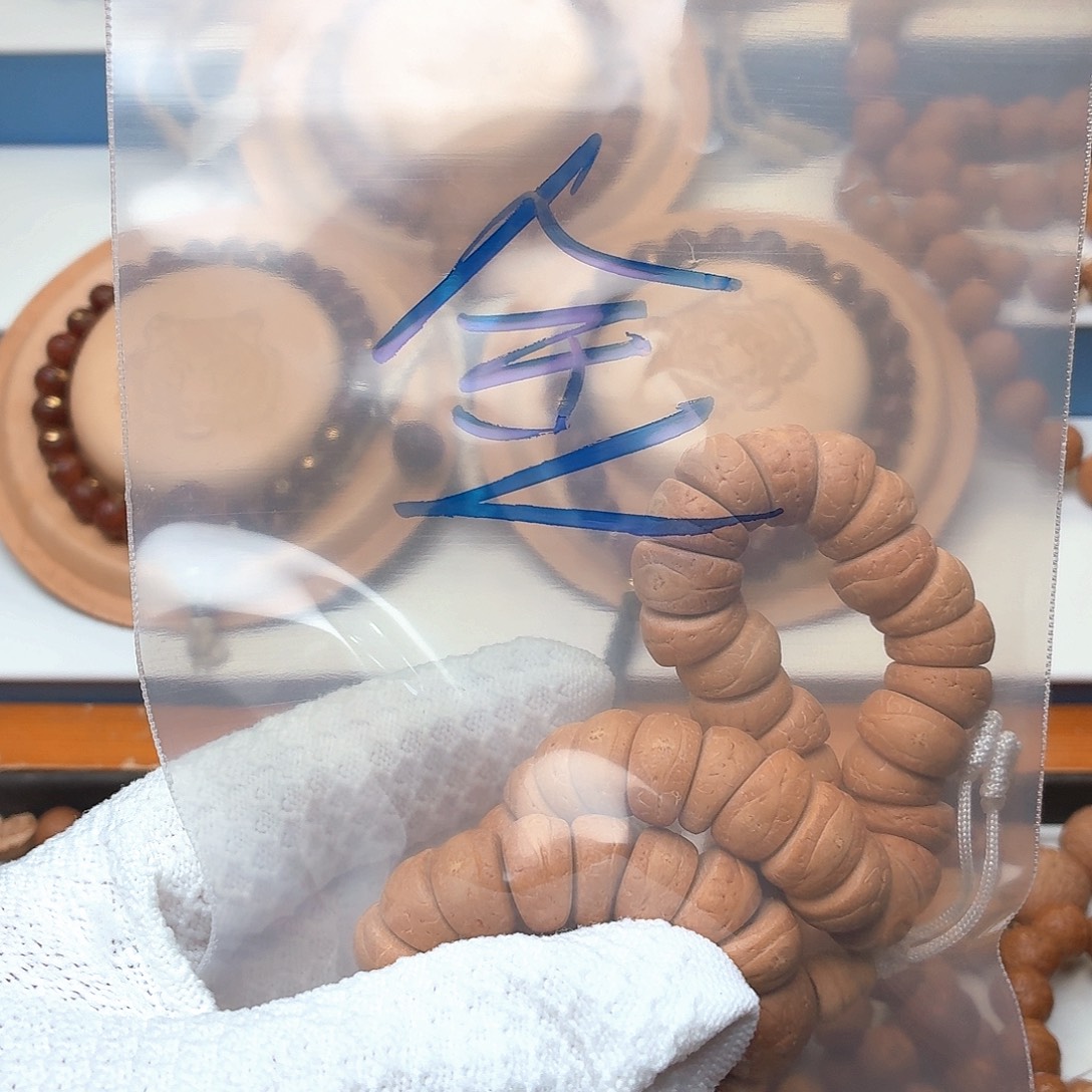 *****手串凤眼菩提大肠