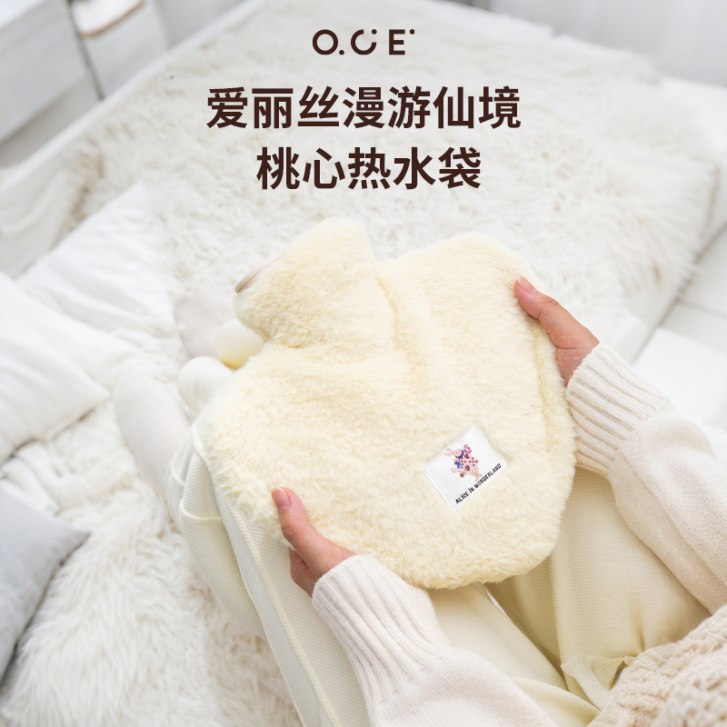 OCE桃心热水袋爱丽丝漫游仙境系列网红冬天暖手暖脚被窝御寒