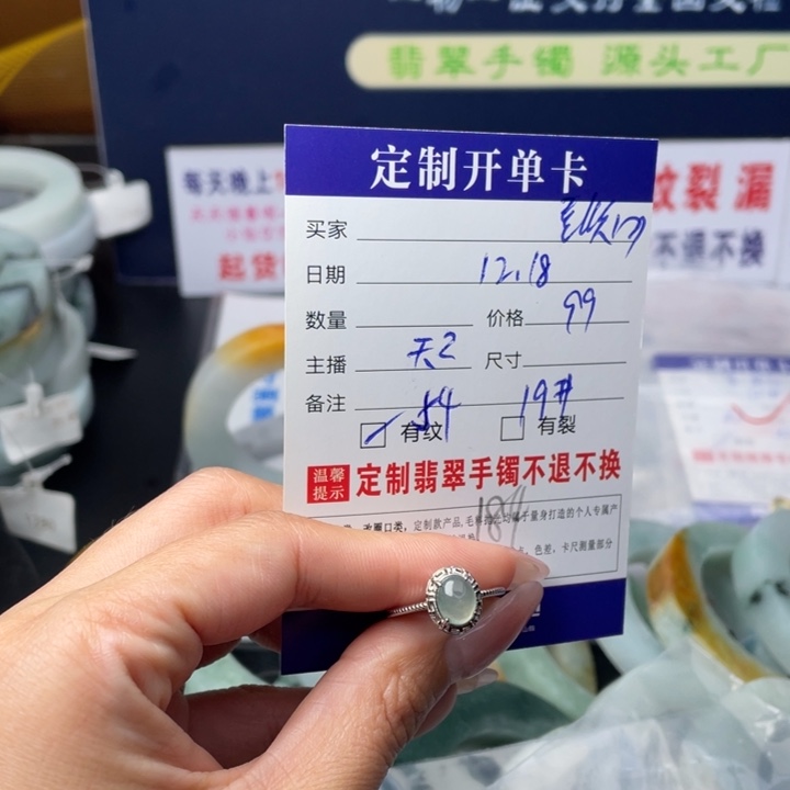 【闪购商品】未镶嵌翡翠首饰定制翡翠壹***