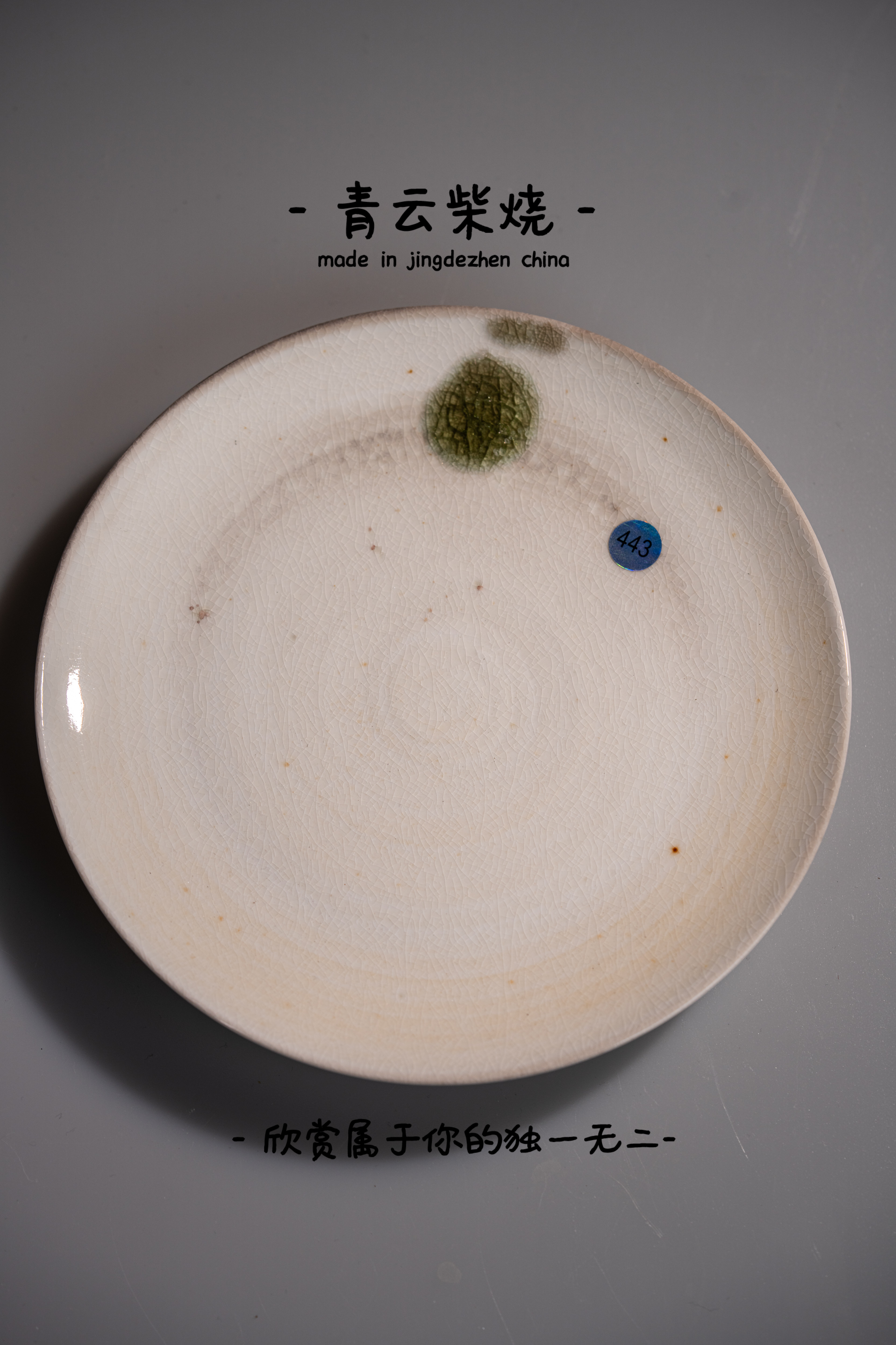 青云柴烧~景德镇高端陶瓷柴烧茶器443