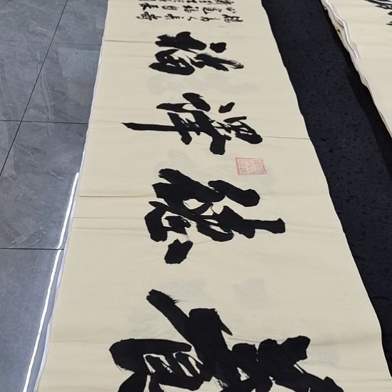 翰墨申国栋老师作品一副