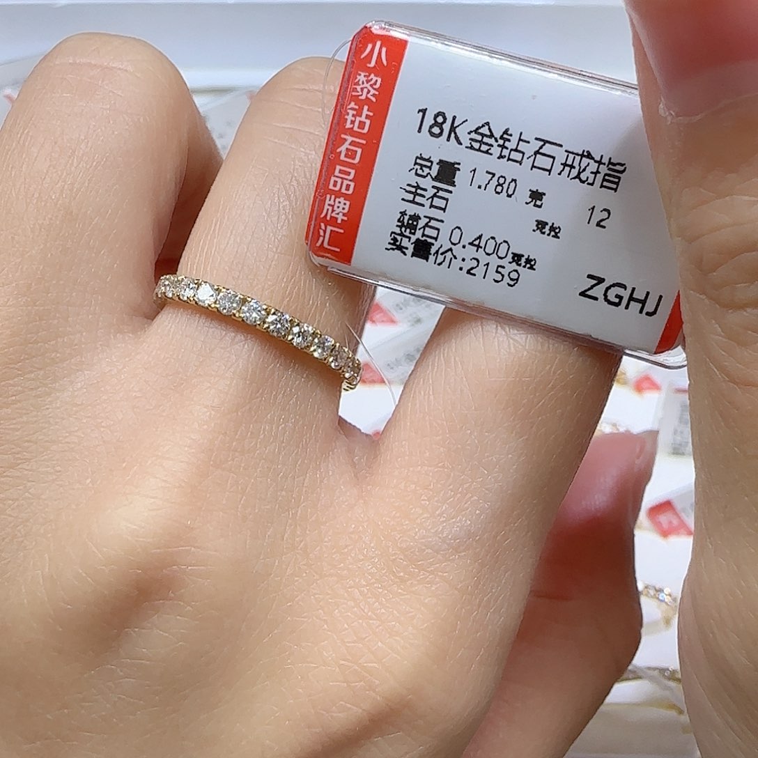 钻石戒指/指环18K金镶嵌k黄