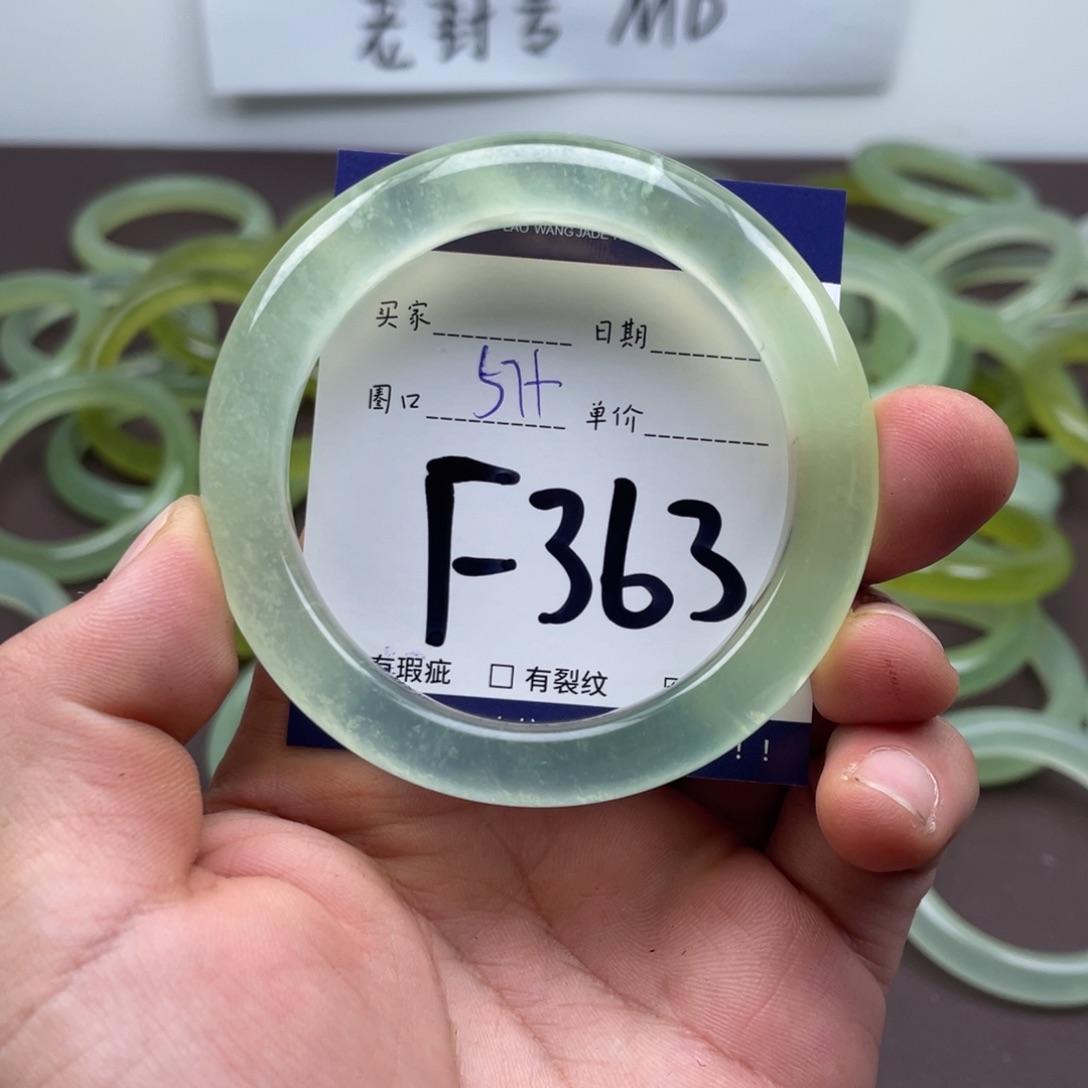 岫玉未镶嵌手镯手镯