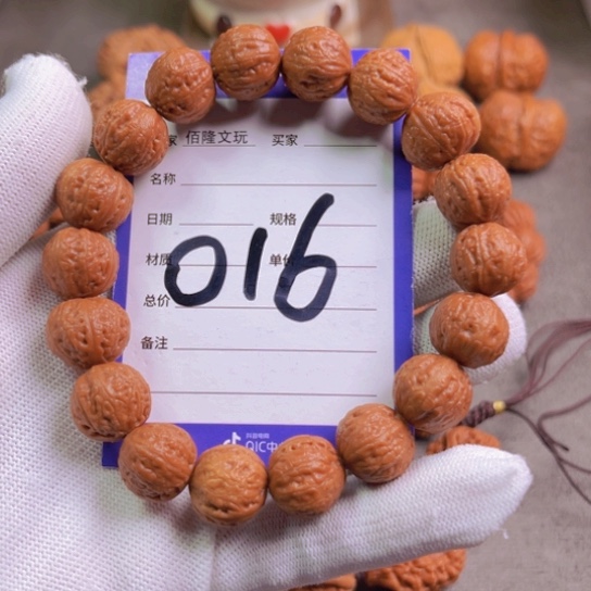 文玩核桃吊坠天**晴核桃手串