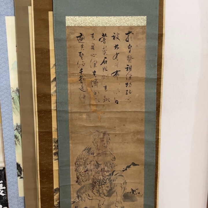 戏***墨书法哈哈哈哈哈哈哈哈哈哈