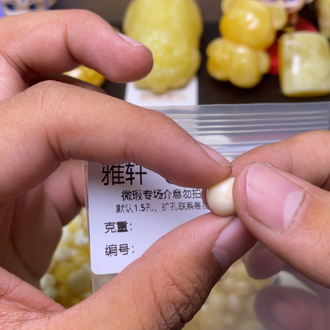 琥珀未镶嵌珠宝奇石