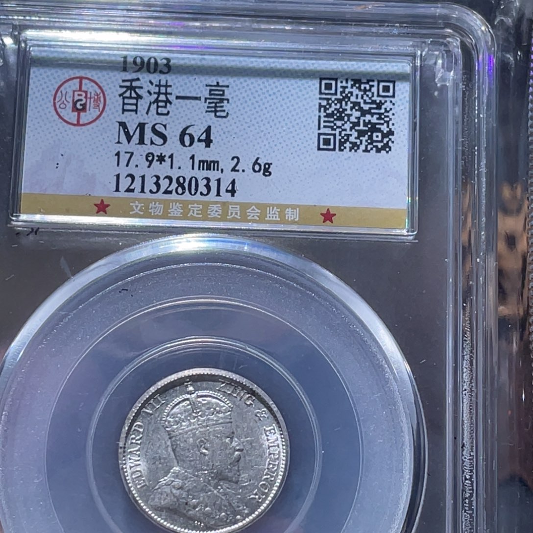 铜通古博今251203范范