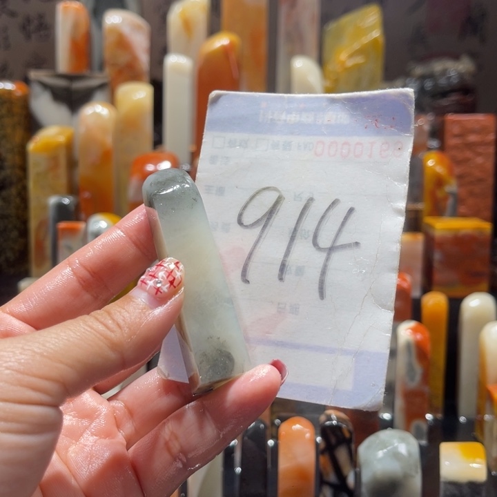 寿山石精品寿山石印章