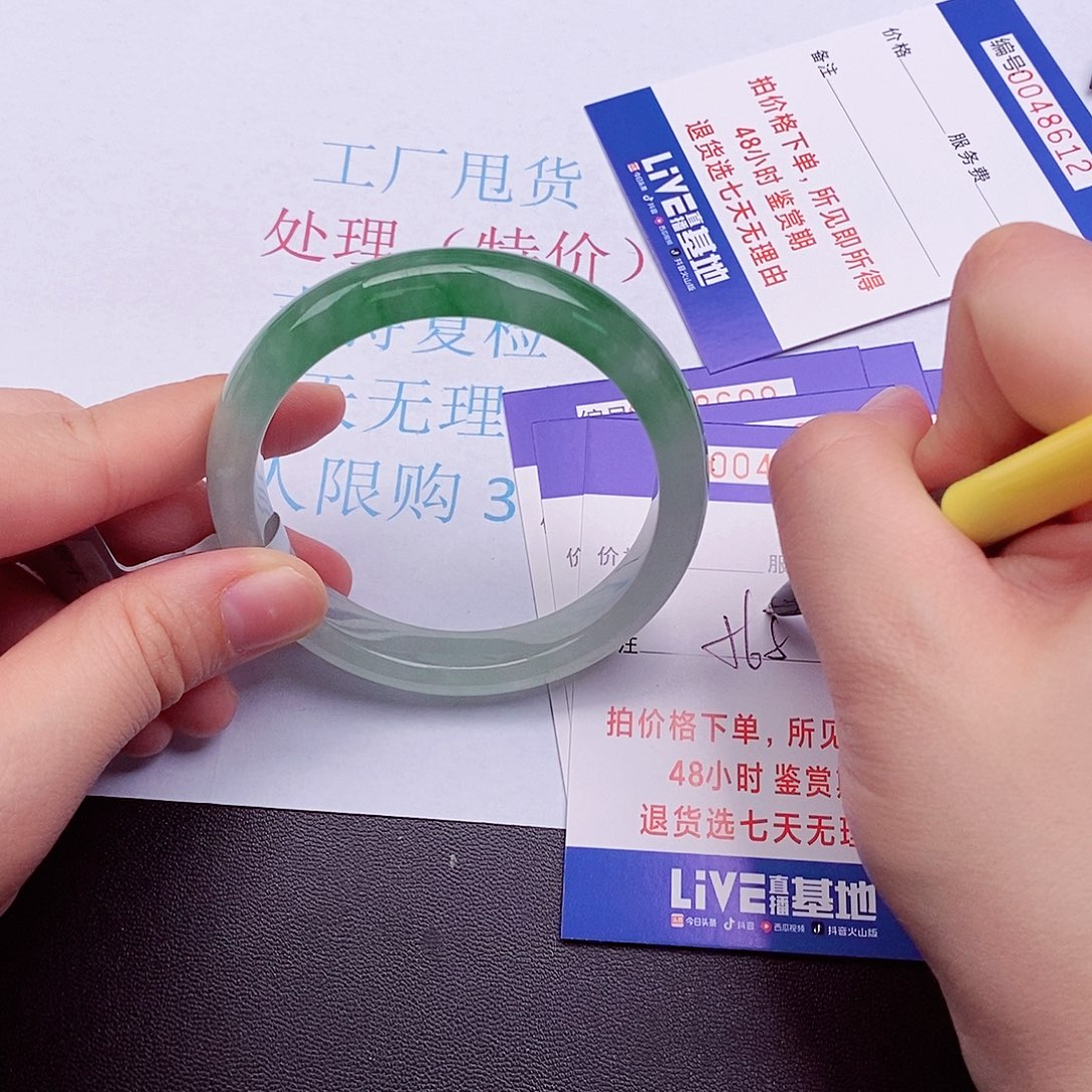 拍下实物为准000000