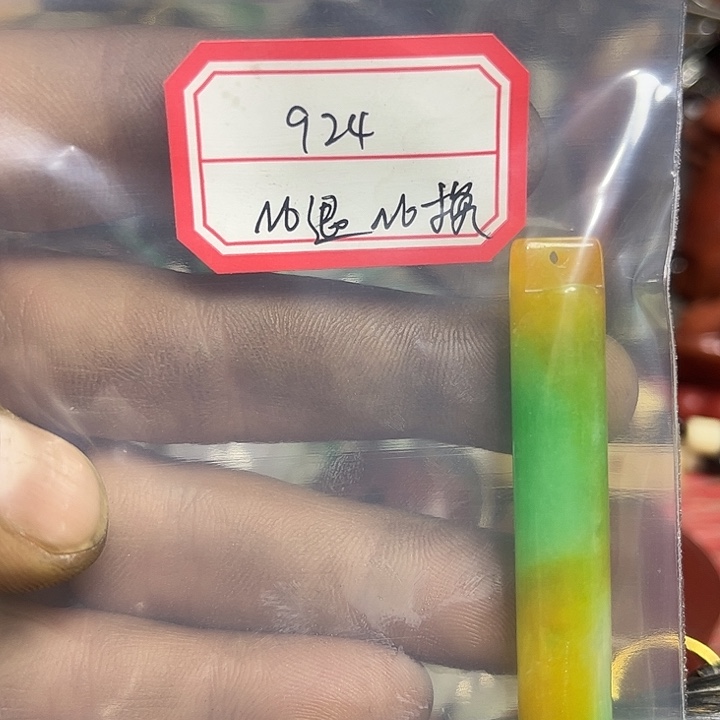 乐***姐菩提籽类工艺品b924