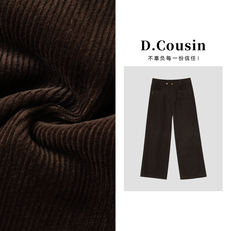 D.cousin  【山茶漫记】灯芯绒双扣设计直筒重工裤女   7538