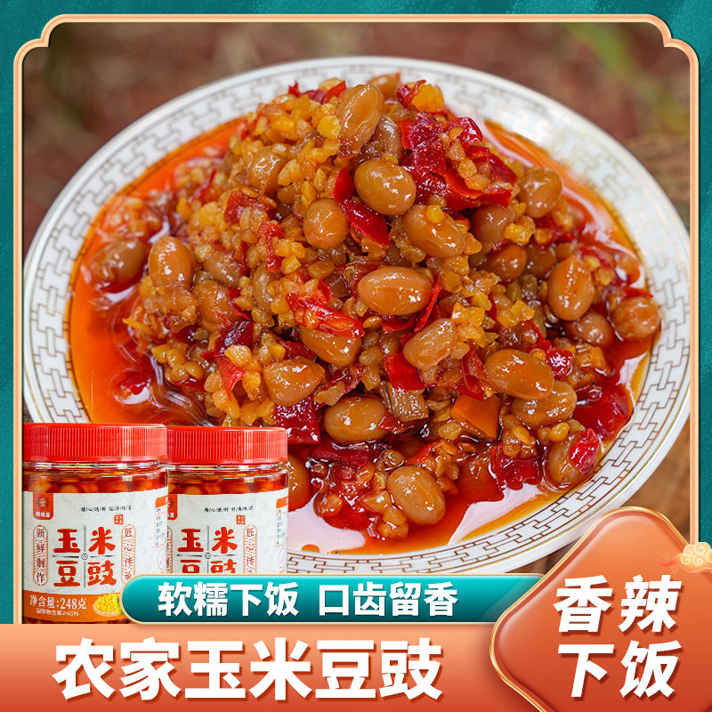 玉米豆豉酱酱豆子香辣软糯下饭菜拌饭拌面腊八豆罐装湖南特产