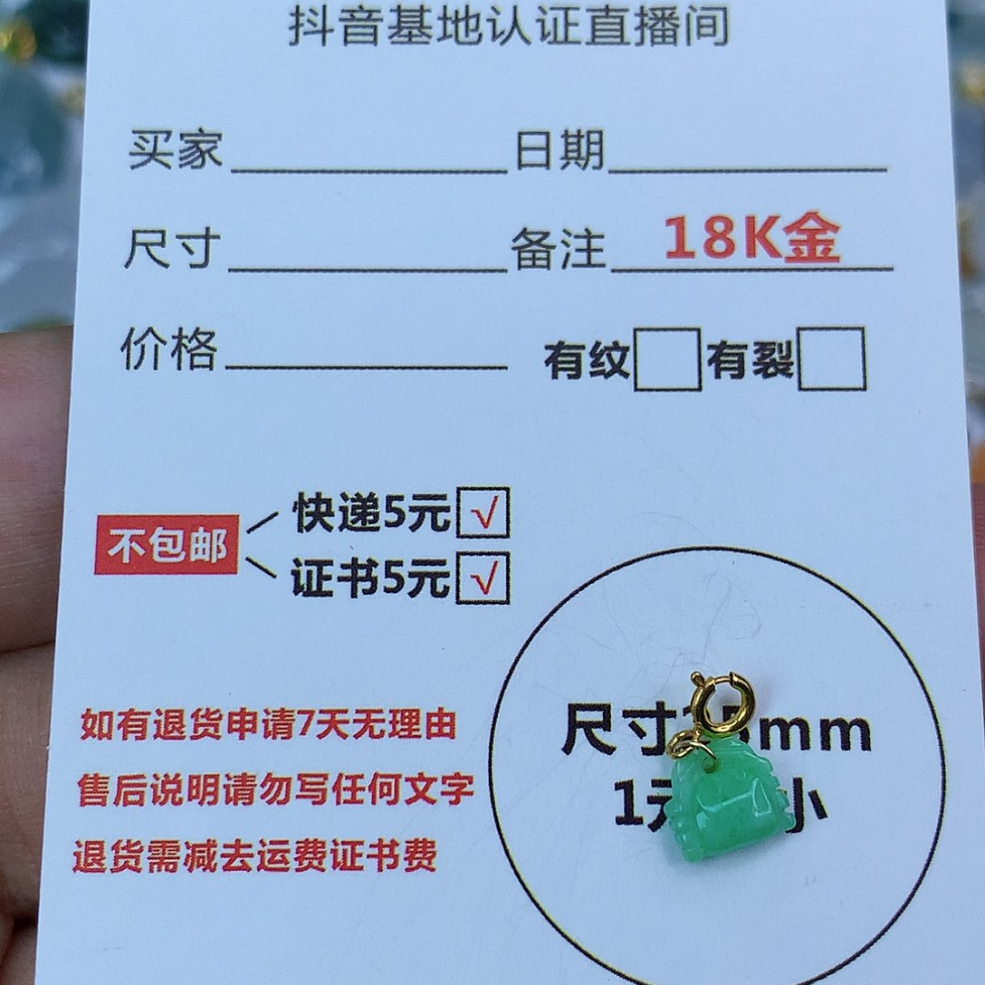 翡翠颈饰18K金镶嵌天然缅甸翡翠a货
