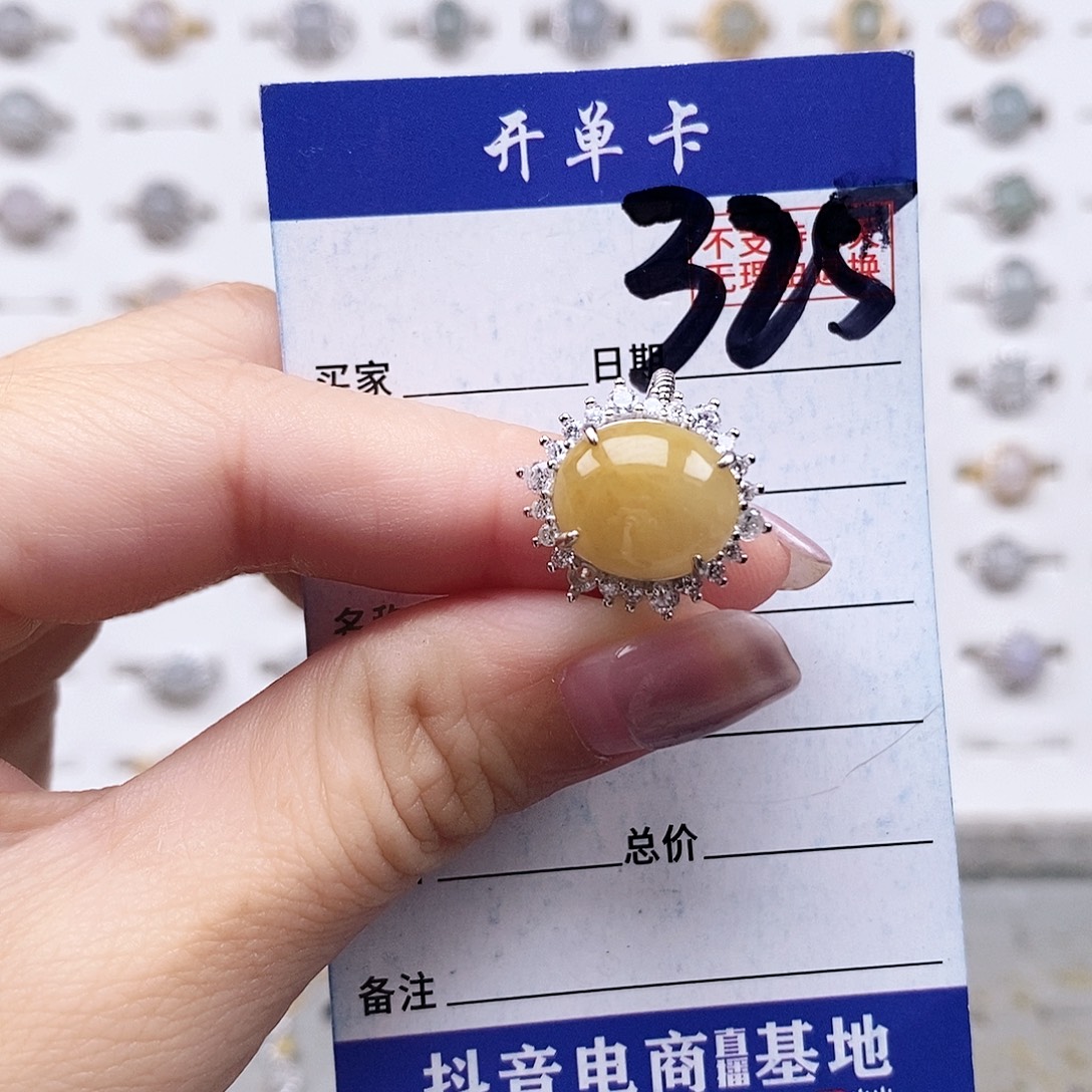 翡翠未镶嵌戒指戒指