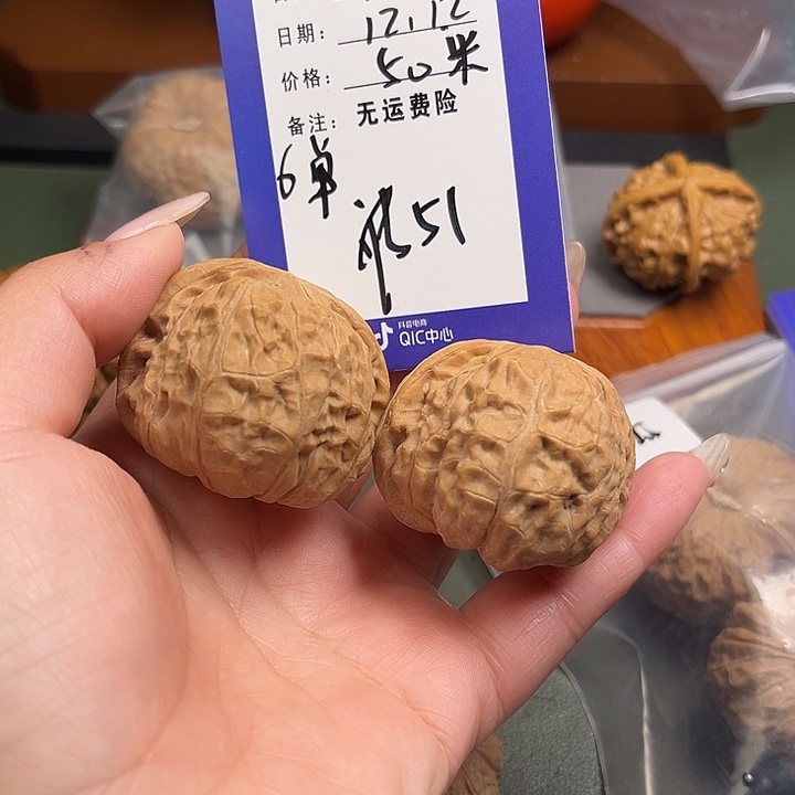 把件文玩核桃文玩51