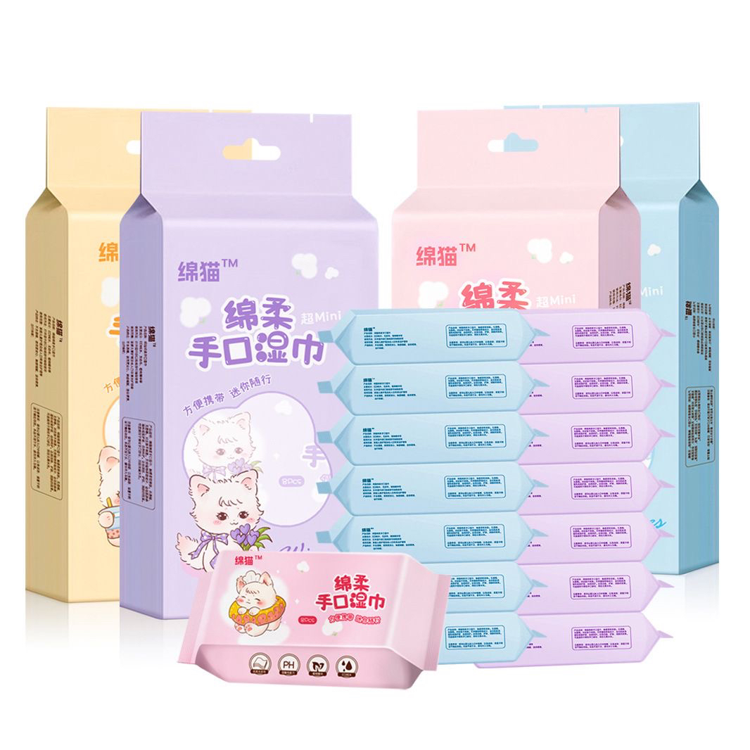 【直播拆】湿巾便携纯水家用手口湿巾婴幼儿随身装湿纸巾可爱母婴