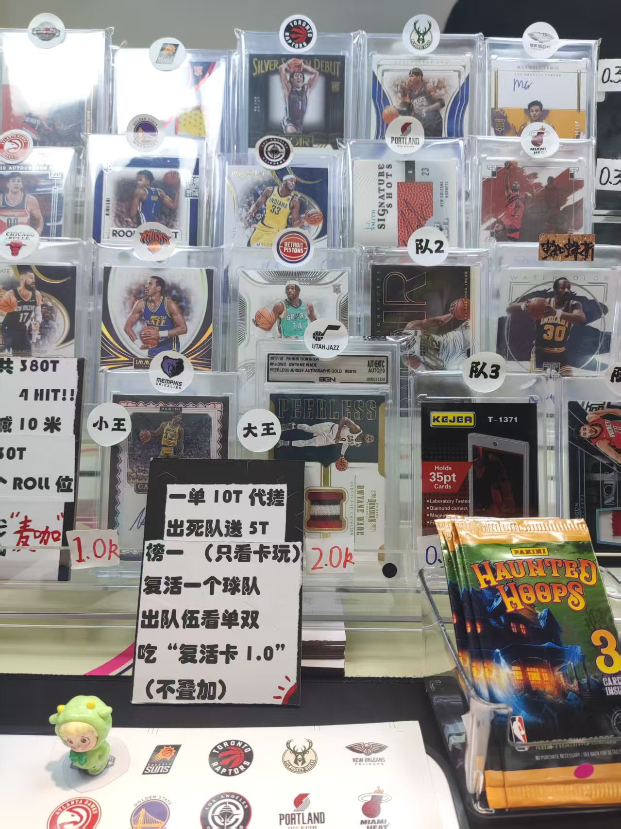 （代搓30t）hoops万圣节2包 6遇15 无限火力 未成年人禁止下单