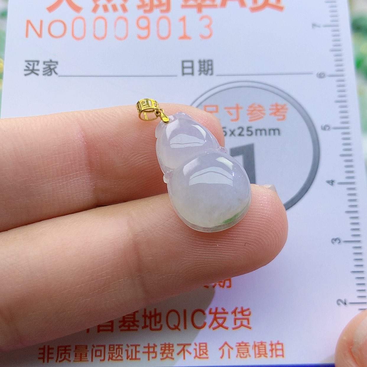 【闪购商品】翡翠颈饰未镶嵌颈饰7