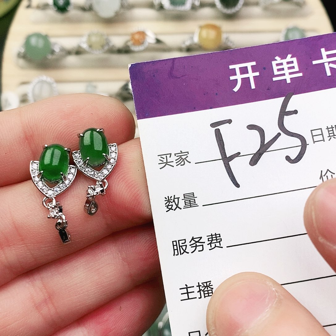 未镶嵌戒指翡翠111111111111