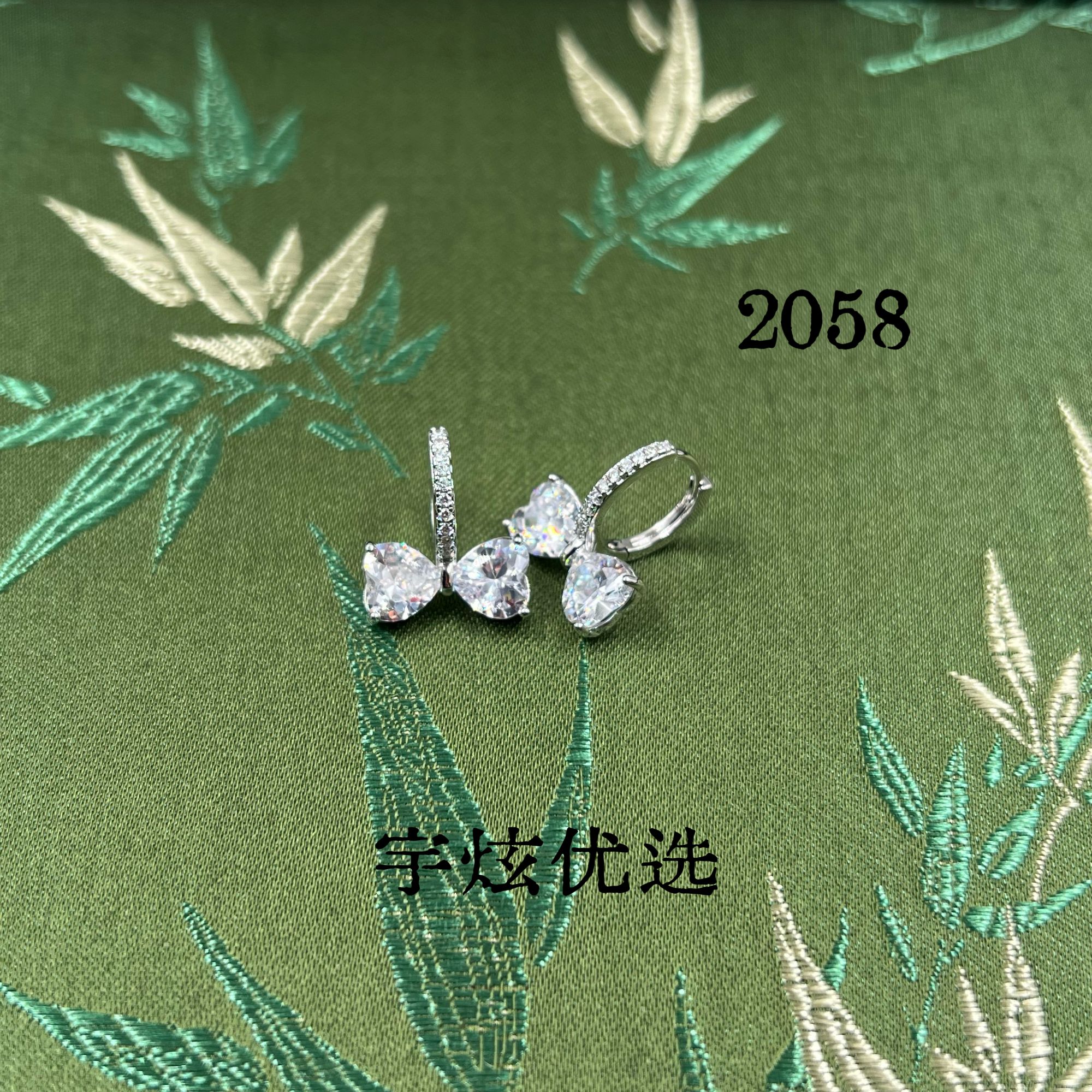 黄铜合成锆石耳饰 气质时尚百搭耳钉小众2058