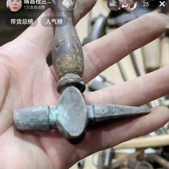 文玩开门成对铜器