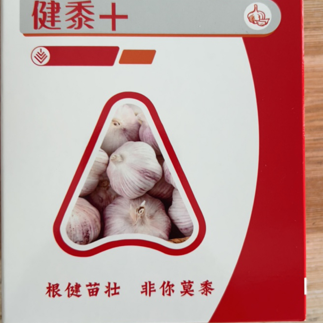 大蒜拌种包衣防病增产