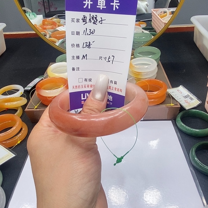 雪***子石英质玉（黄龙玉）合金手镯