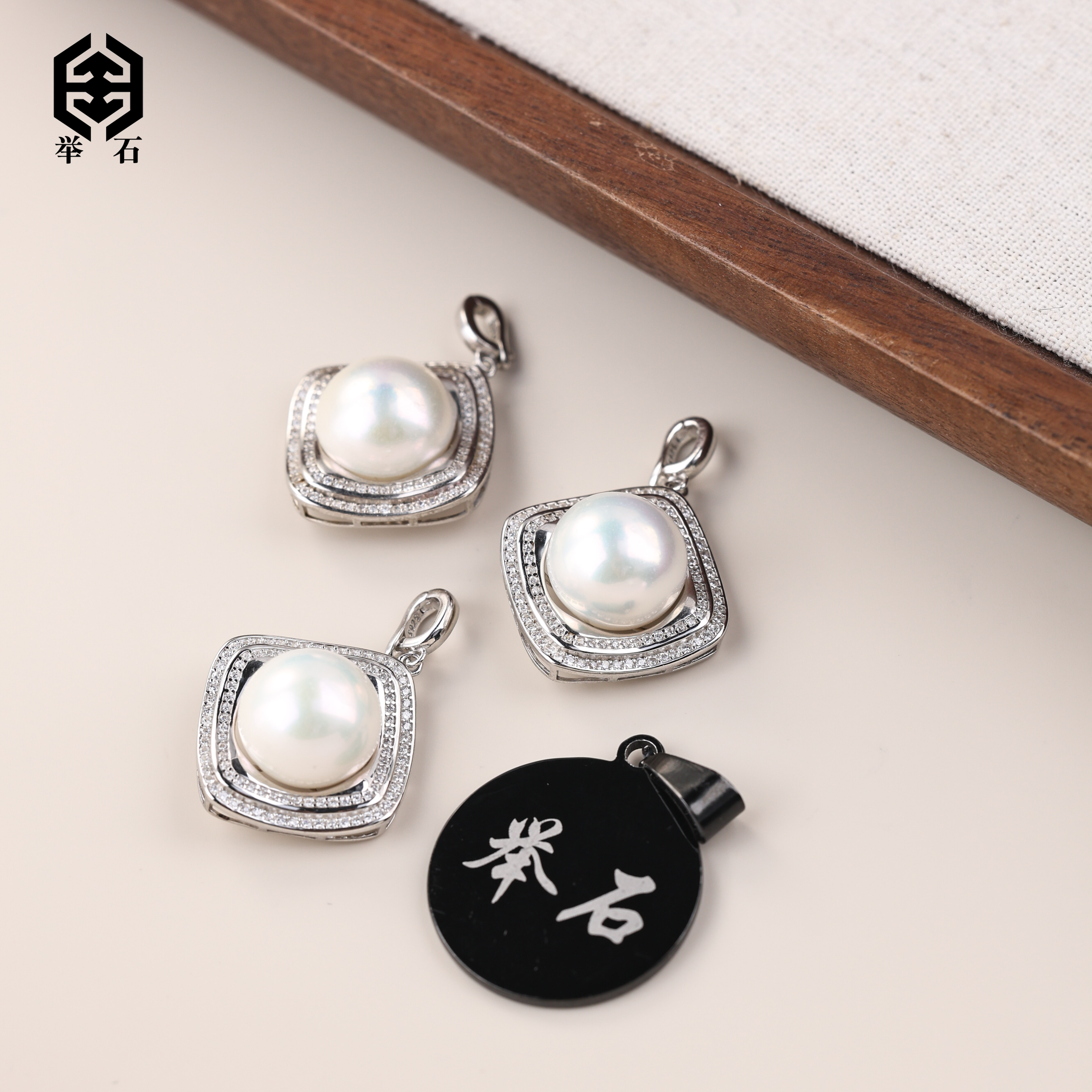 【举石精选】X1226-1227-038淡水有核珍珠吊坠（一件/多样性发）Y