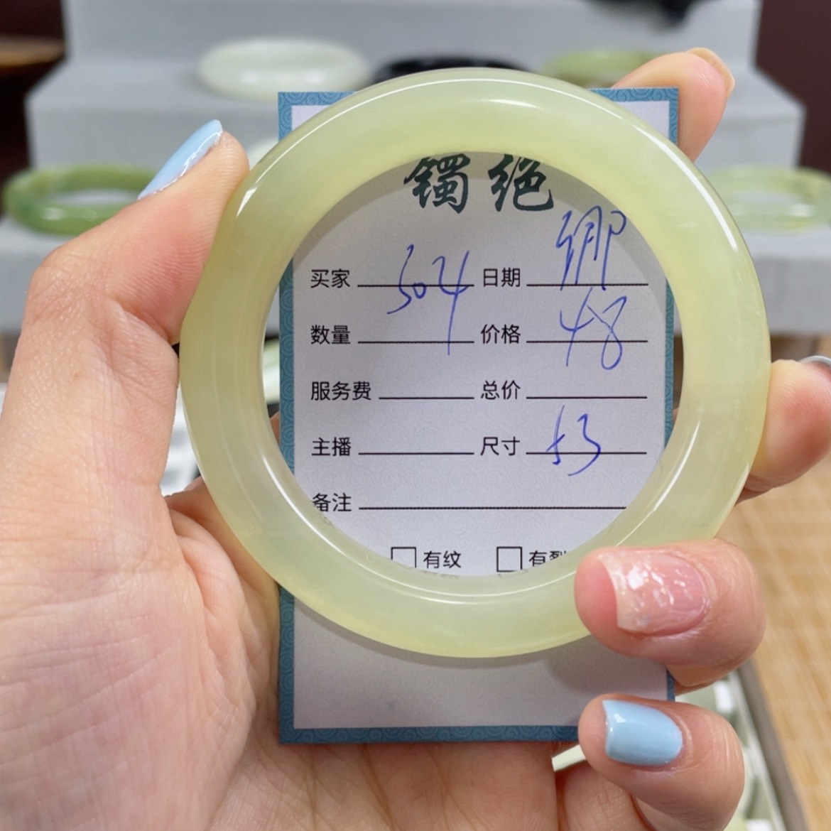 【闪购商品】蛇纹石玉手镯未镶嵌卿**鹏