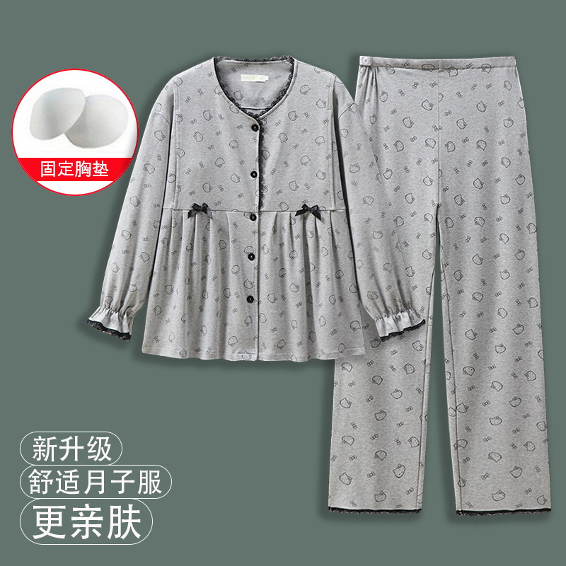 维雨春秋季新款孕妇睡衣产后哺乳月子服带胸垫吸汗透气春夏家居服