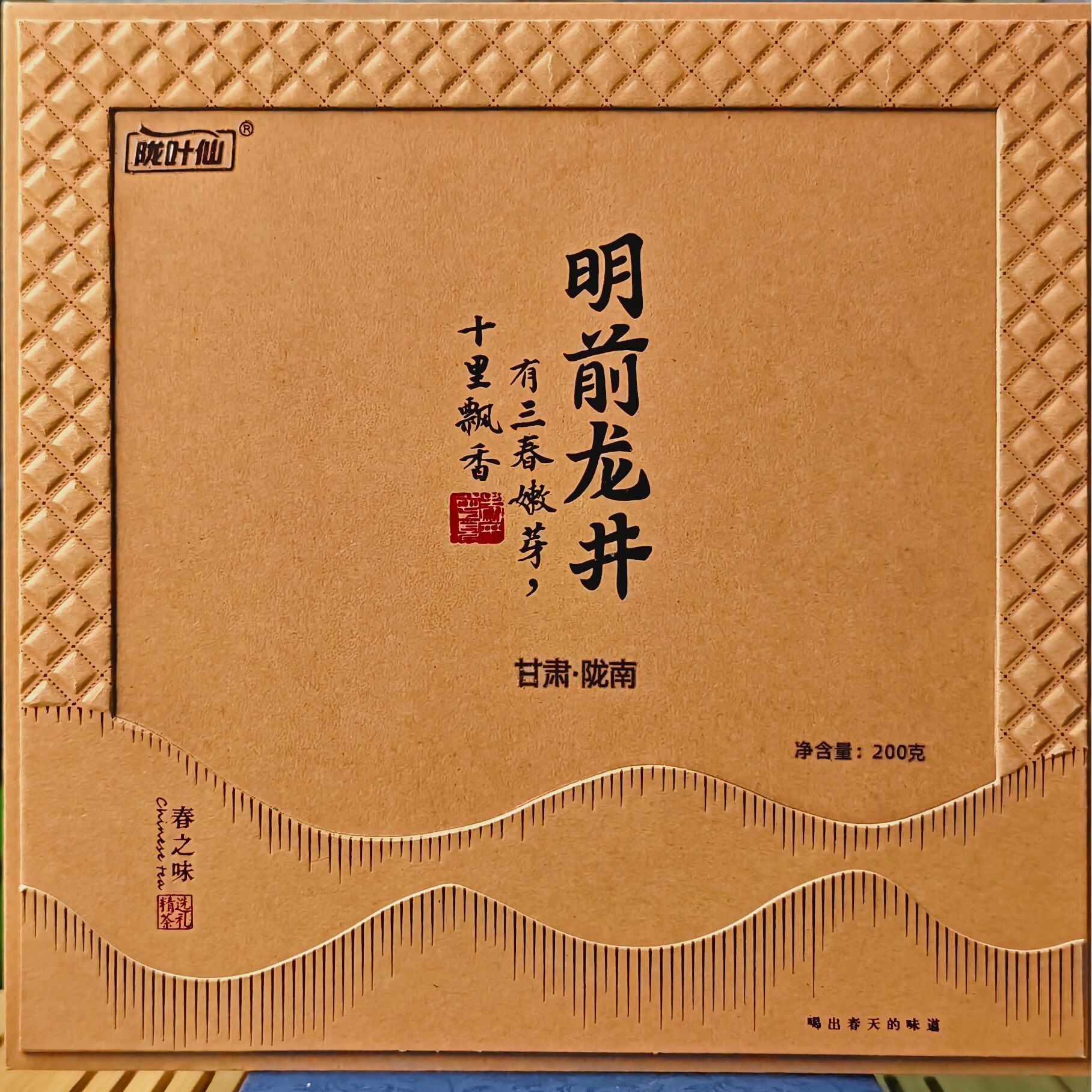 甘肃陇南群体种龙井一芽一叶礼盒装甘肃特产豆香味足耐泡