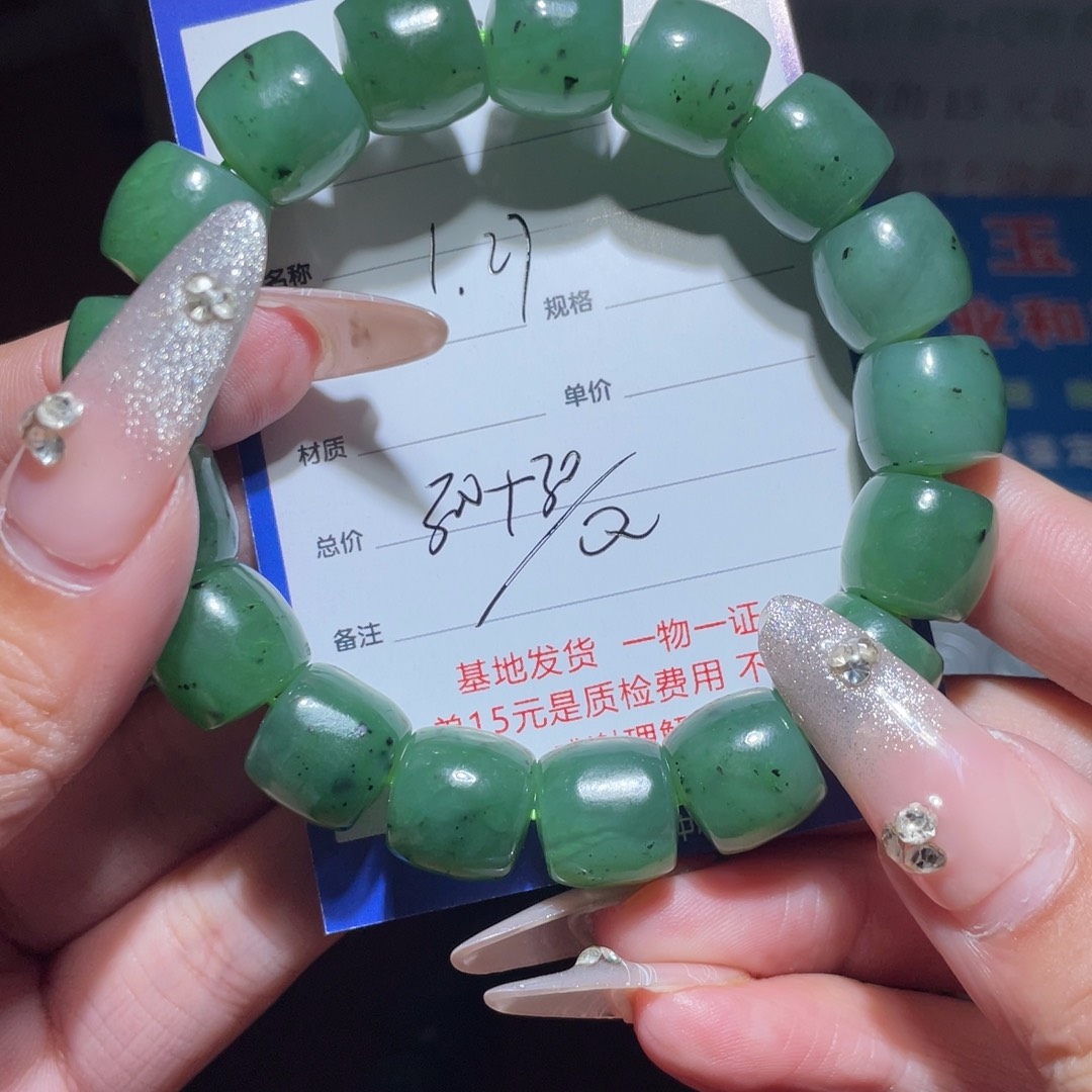 和田玉链子未镶嵌