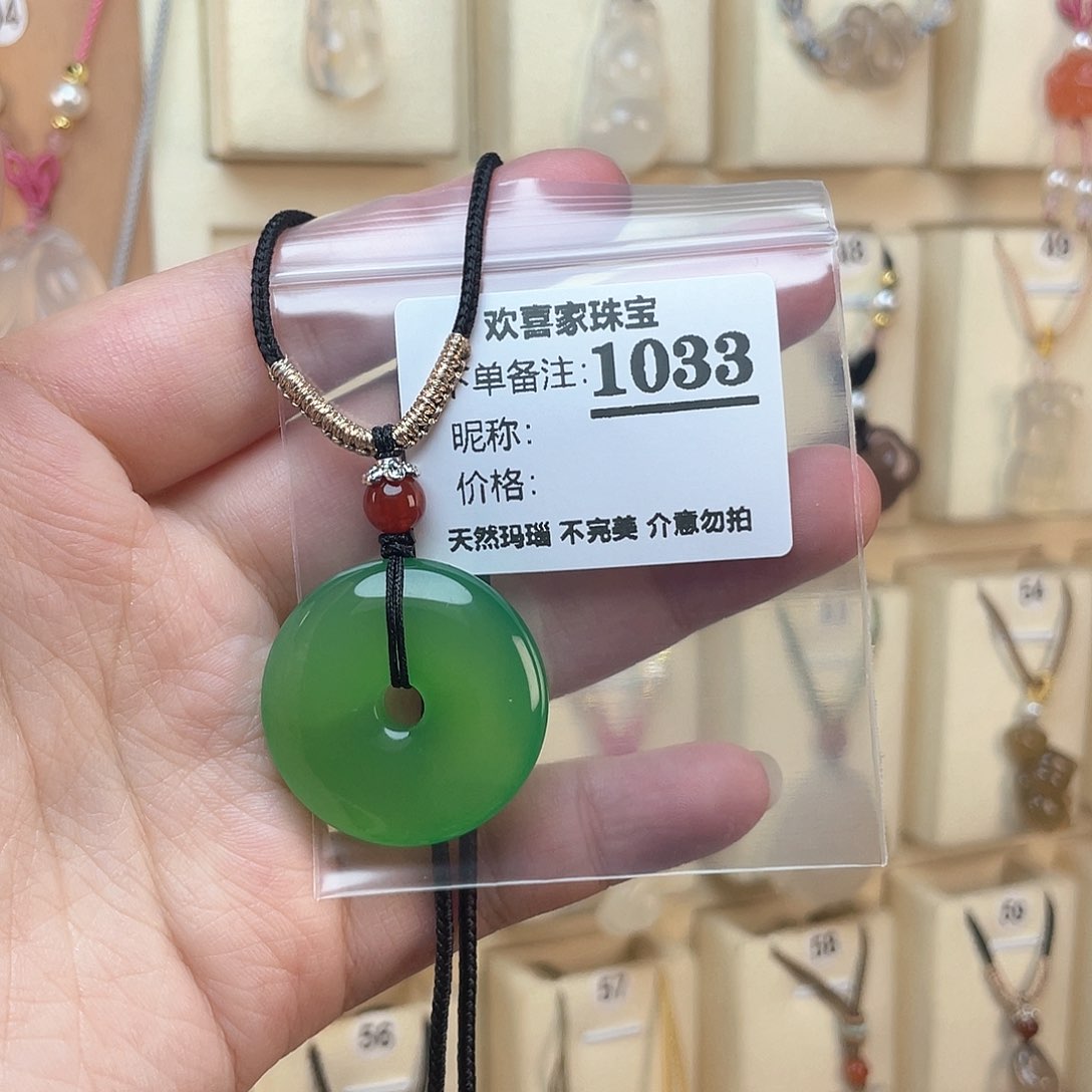 玛瑙/玉髓颈饰未镶嵌贺*亮