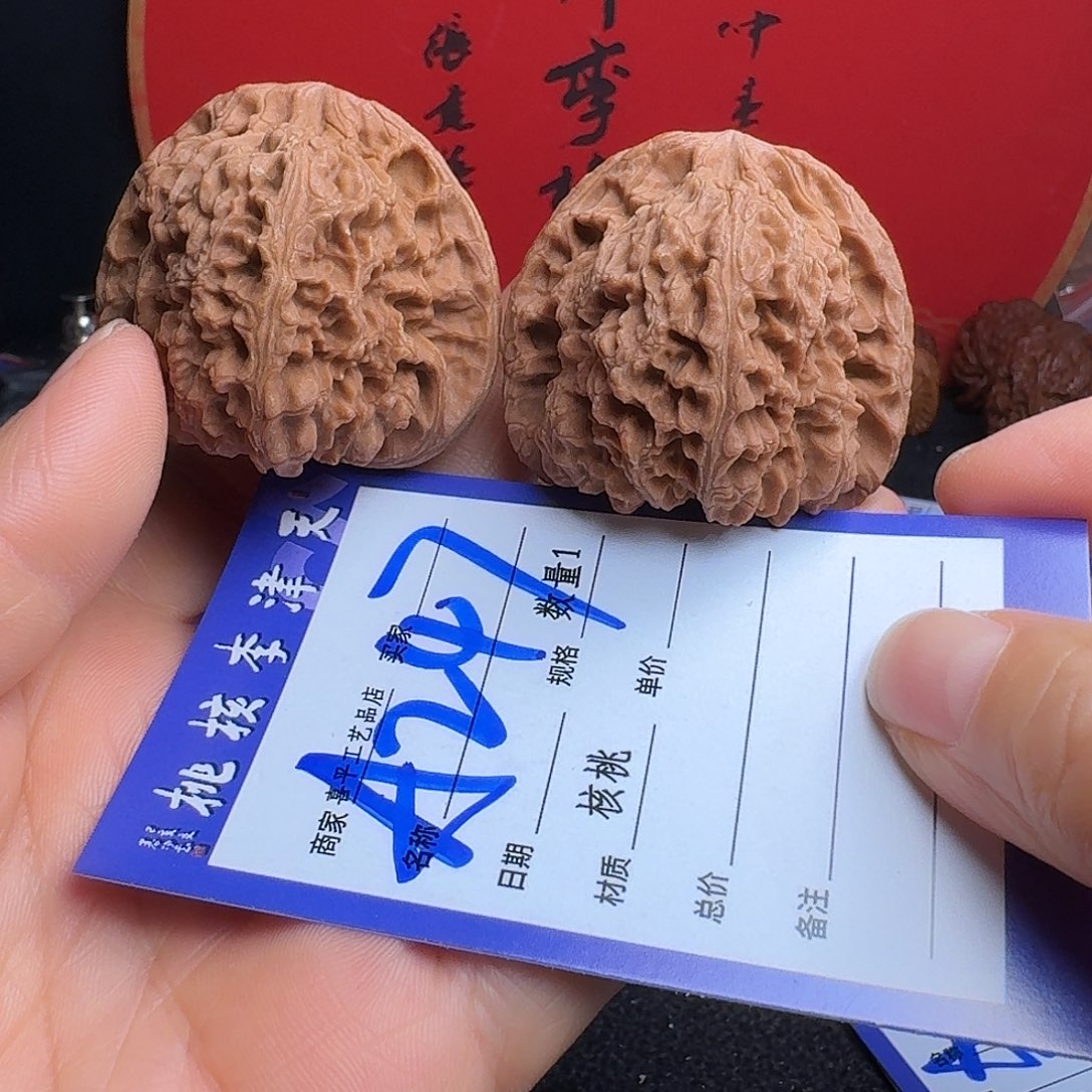 把件文玩核桃45红皮疆
